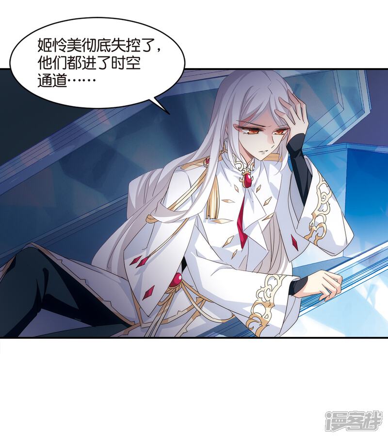 第742话虚空中的守2-穿越西元3000后-小小作文（第10张）