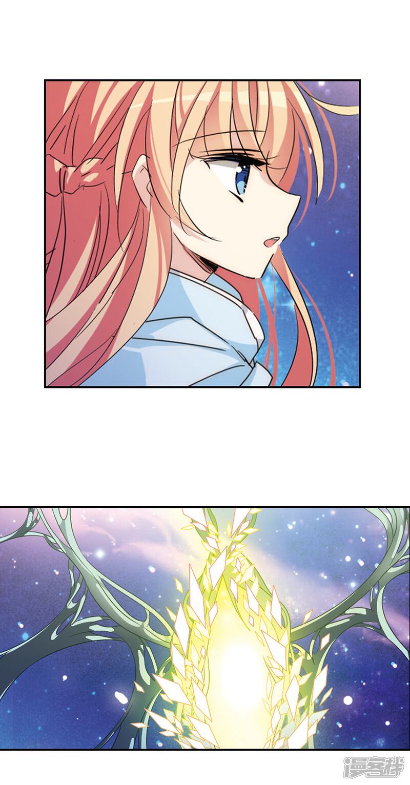 第741话虚空中的守1-穿越西元3000后-小小作文（第15张）