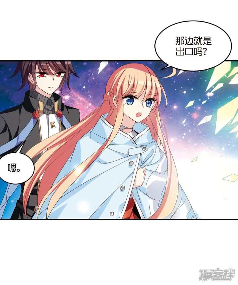 第741话虚空中的守1-穿越西元3000后-小小作文（第16张）