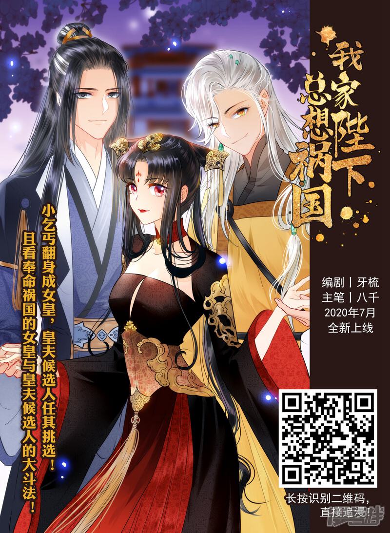第741话虚空中的守1-穿越西元3000后-小小作文（第17张）