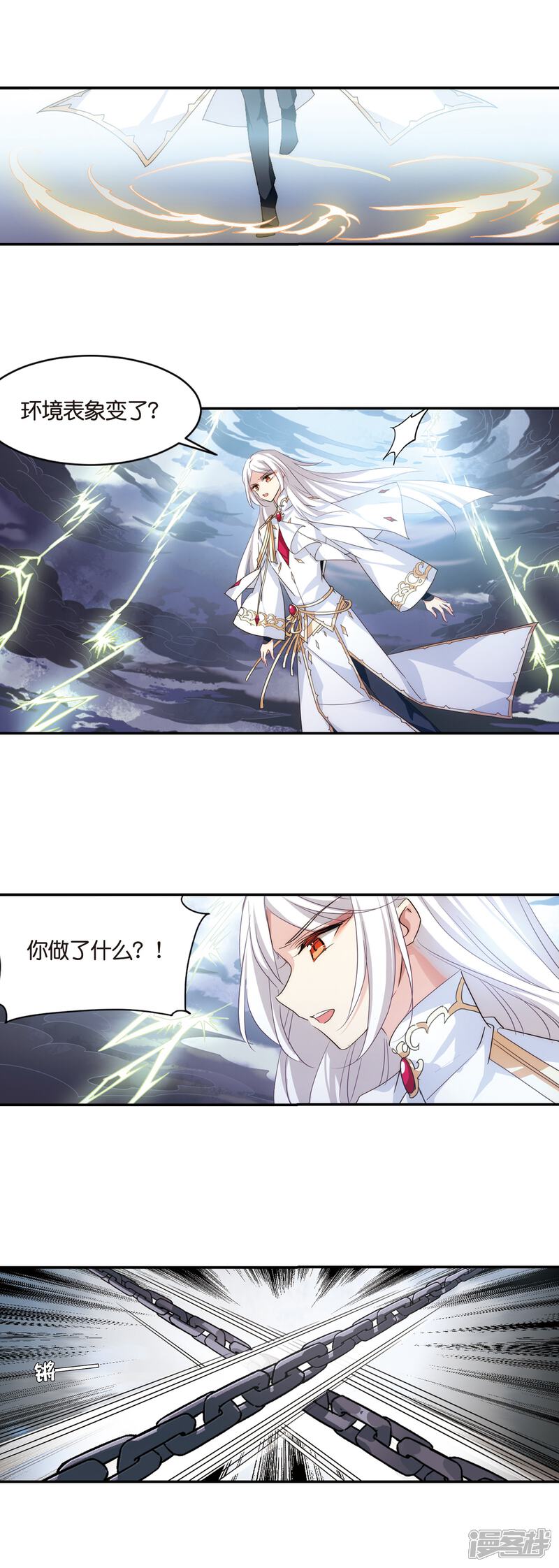 第742话虚空中的守2-穿越西元3000后-小小作文（第13张）