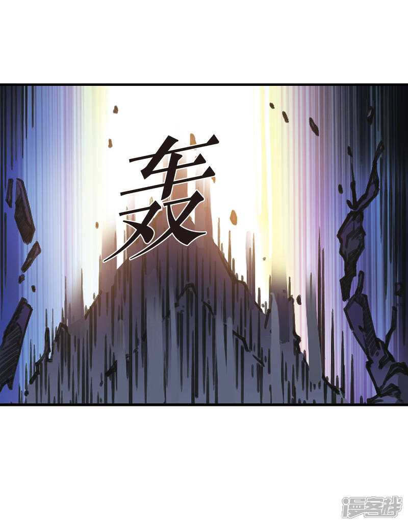 第2季73话百里空城1-风起苍岚-松鼠200（第6张）