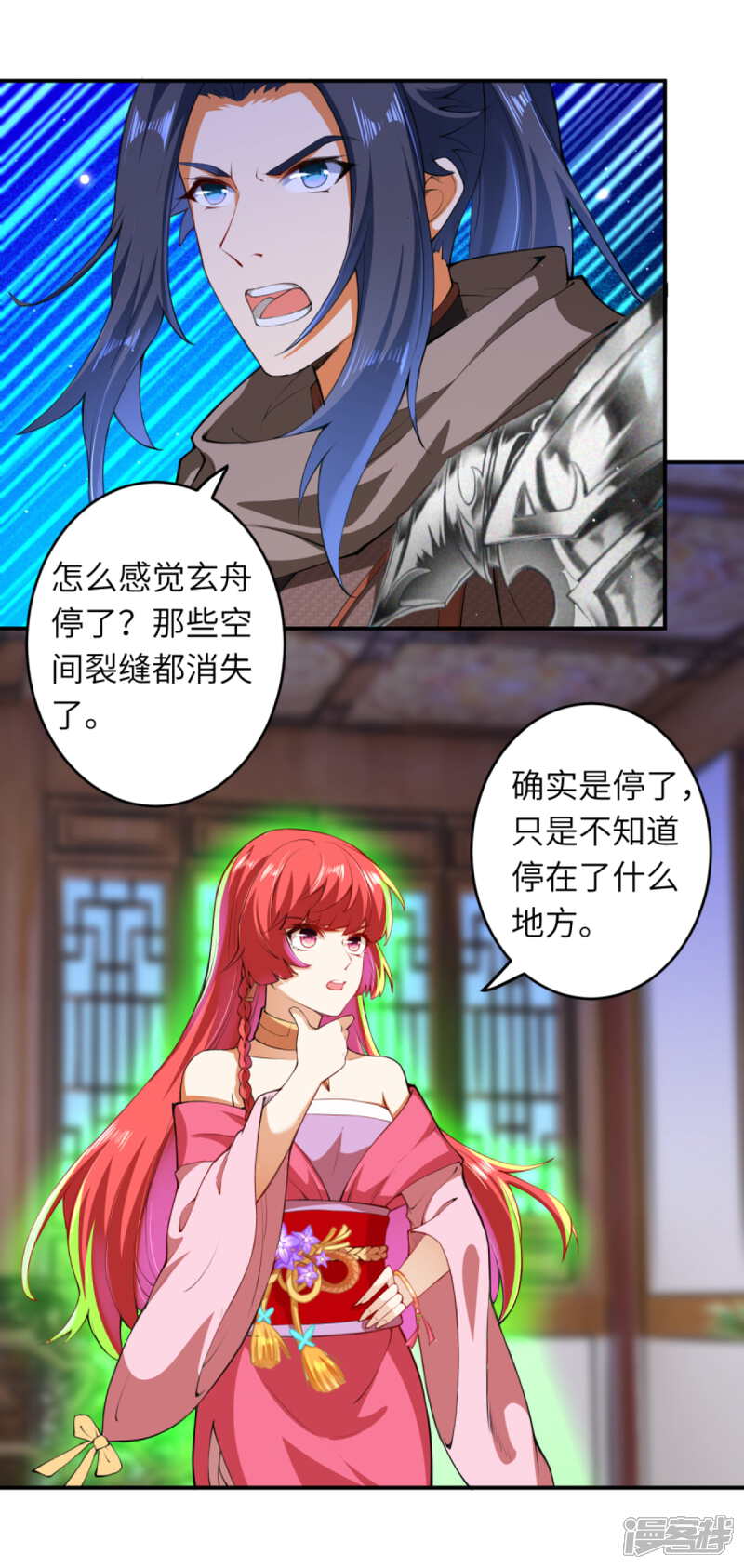 【逆天邪神】漫画-（第294话 断剑！）章节漫画下拉式图片-第5张图片