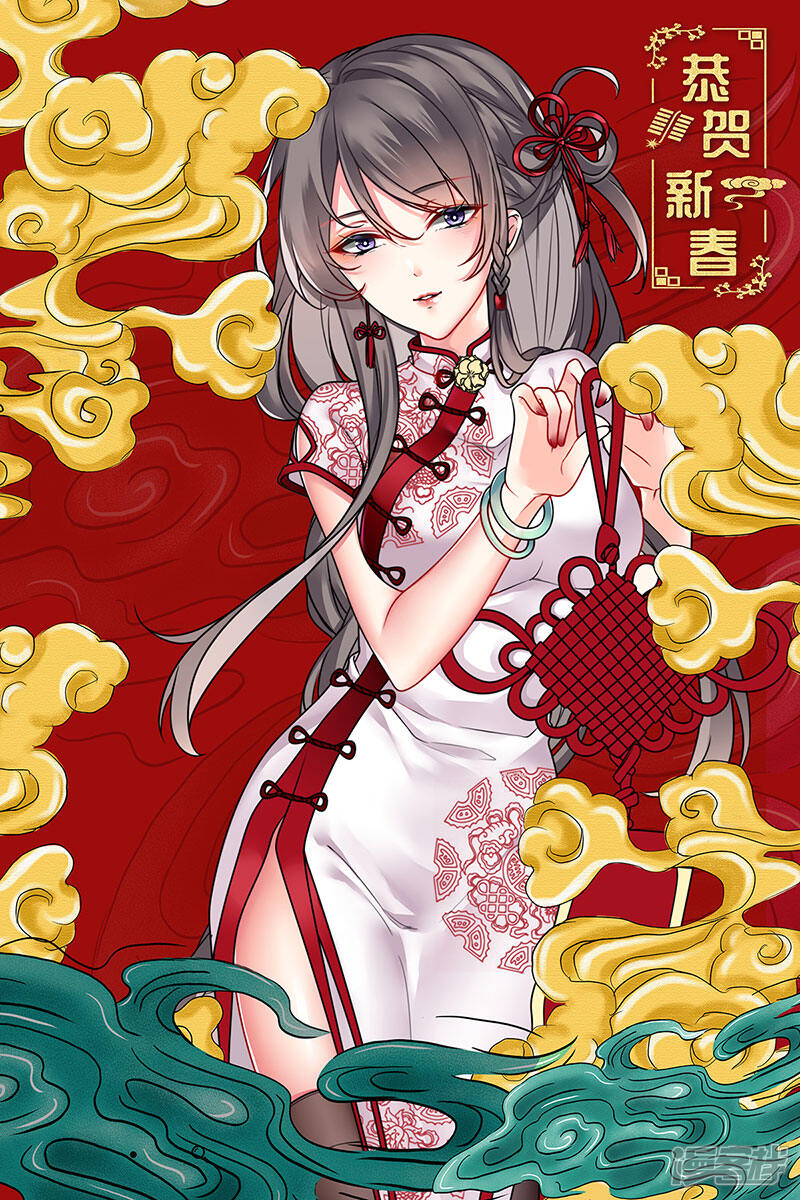 第454话对不起！-中华神医-极光动漫（第10张）