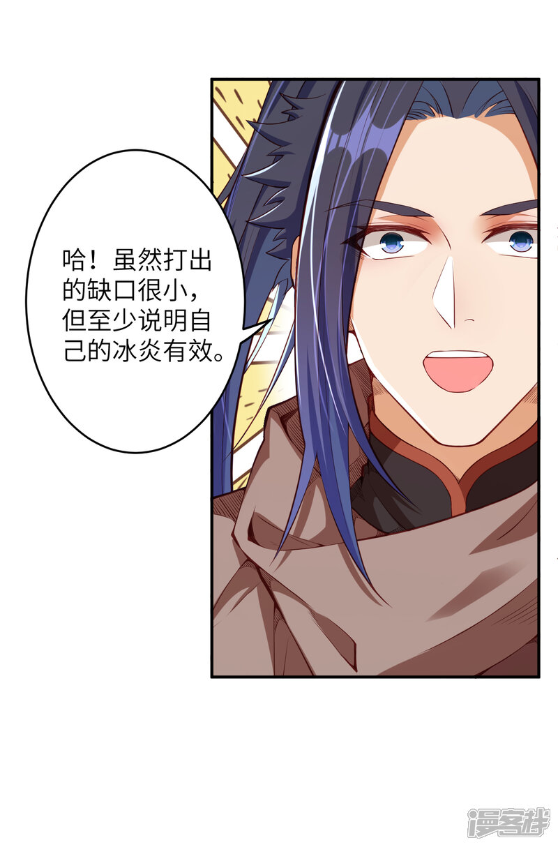 【逆天邪神】漫画-（第296话 大战将至！）章节漫画下拉式图片-6.jpg