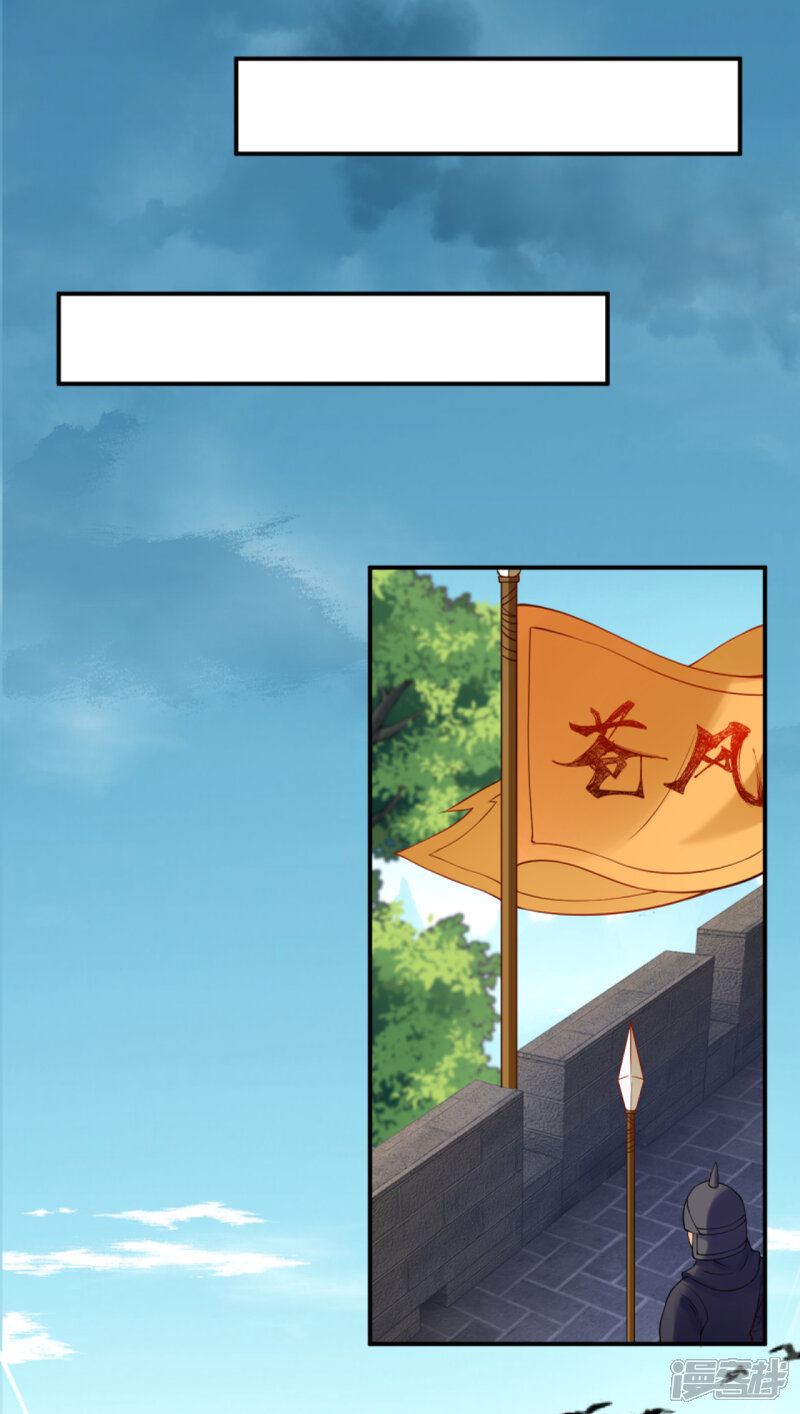 【逆天邪神】漫画-（第296话 大战将至！）章节漫画下拉式图片-第12张图片