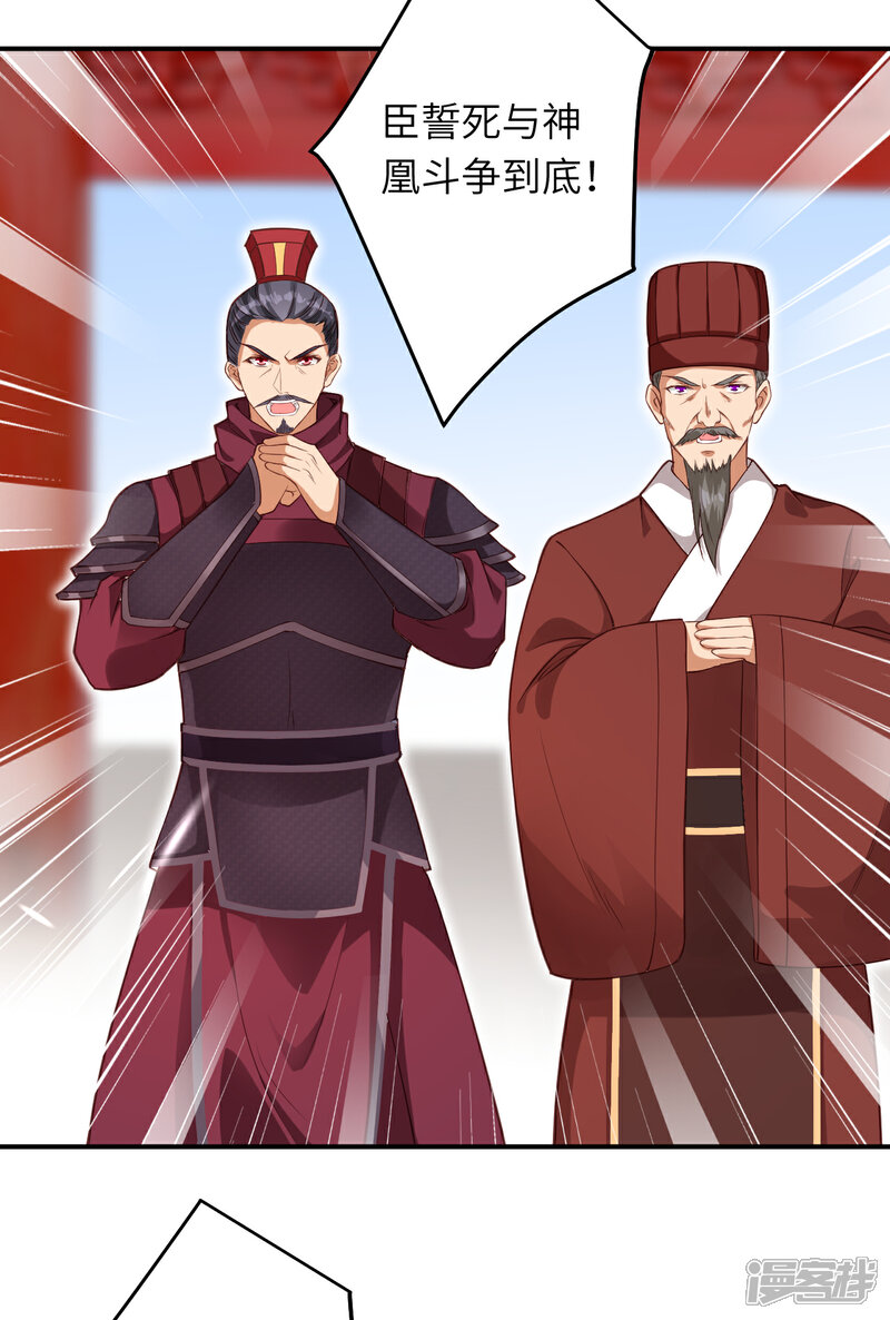 【逆天邪神】漫画-（第298话 你往哪儿看？）章节漫画下拉式图片-第6张图片