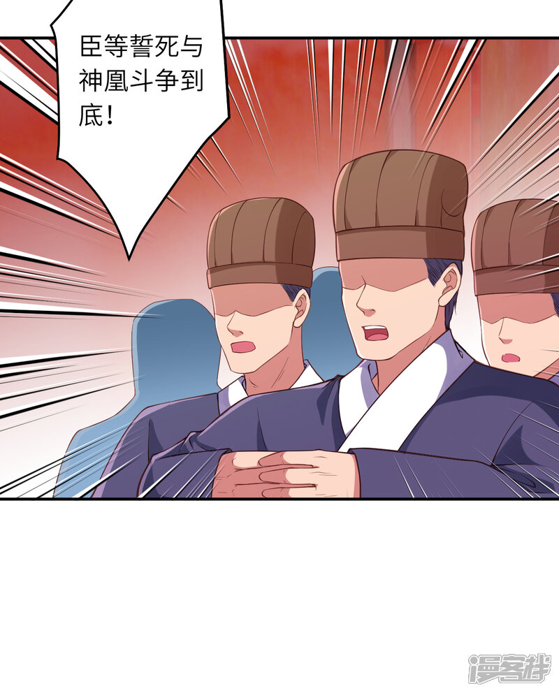 【逆天邪神】漫画-（第298话 你往哪儿看？）章节漫画下拉式图片-第7张图片