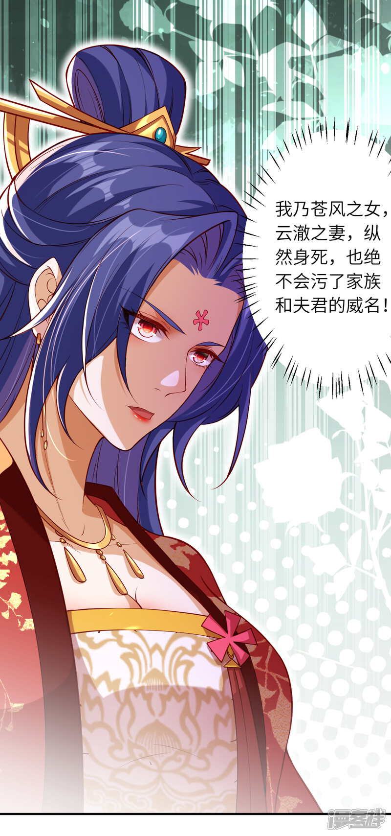 【逆天邪神】漫画-（第298话 你往哪儿看？）章节漫画下拉式图片-第16张图片