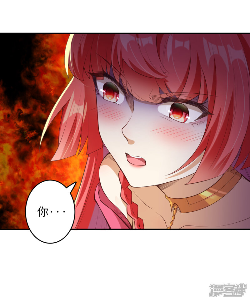 【逆天邪神】漫画-（第298话 你往哪儿看？）章节漫画下拉式图片-第25张图片