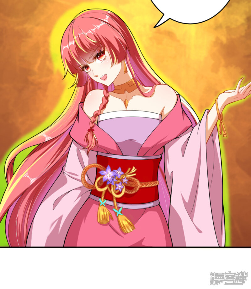 【逆天邪神】漫画-（第299话 请你找到她！）章节漫画下拉式图片-第14张图片