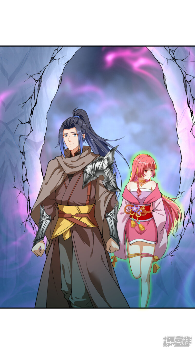 【逆天邪神】漫画-（第299话 请你找到她！）章节漫画下拉式图片-第18张图片