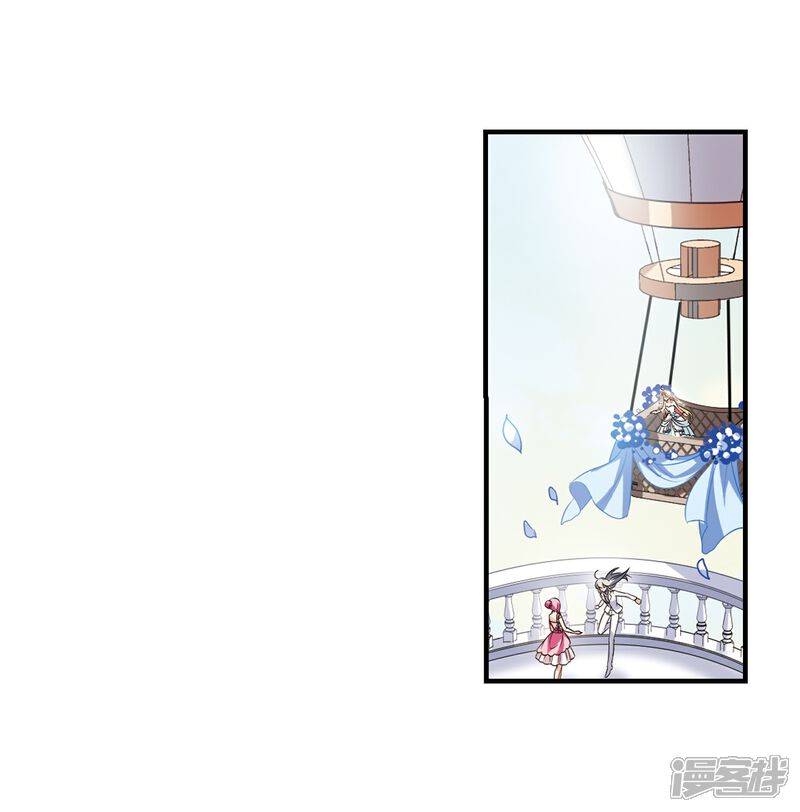 【穿越西元3000后】漫画-（第500话 订婚仪式2）章节漫画下拉式图片-16.jpg