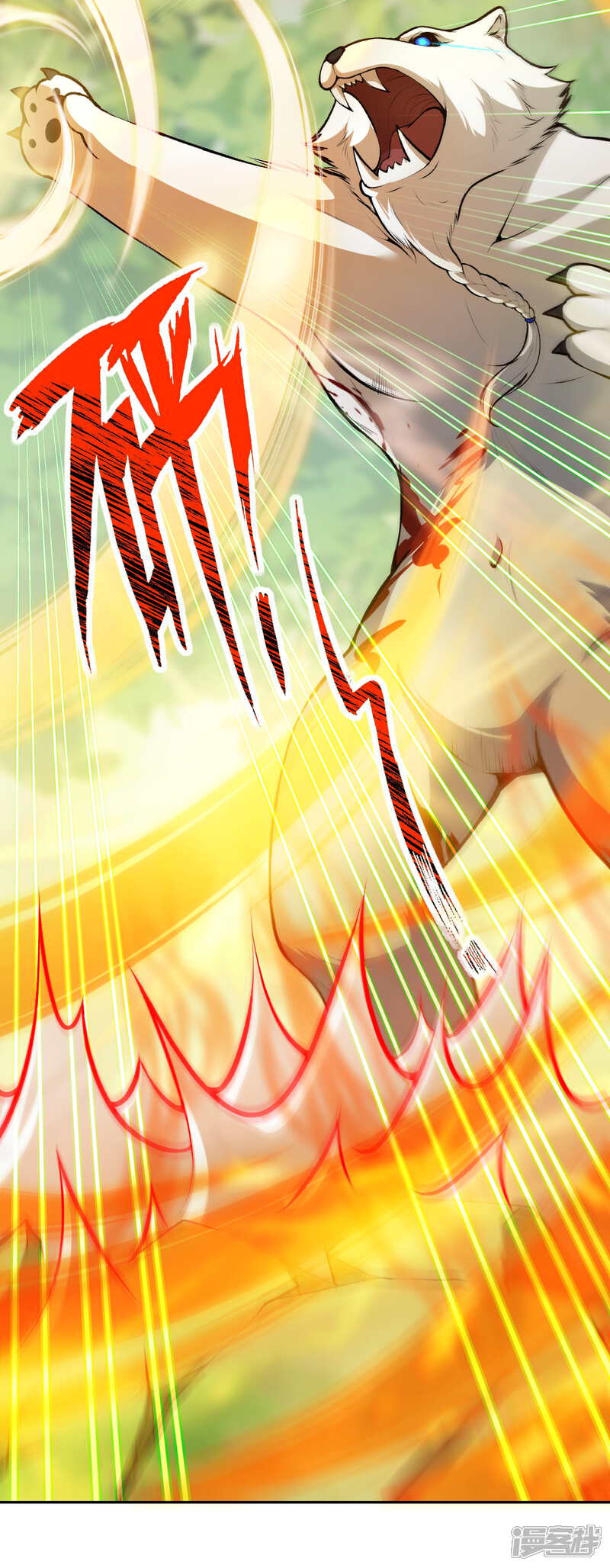【无敌剑域】漫画-（第92话 师兄，说的对！）章节漫画下拉式图片-第10张图片