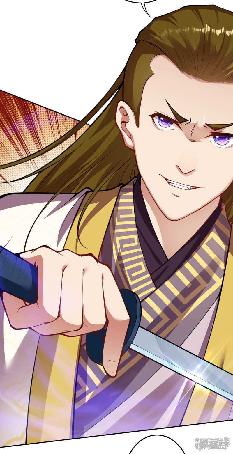 【无敌剑域】漫画-（第92话 师兄，说的对！）章节漫画下拉式图片-第17张图片