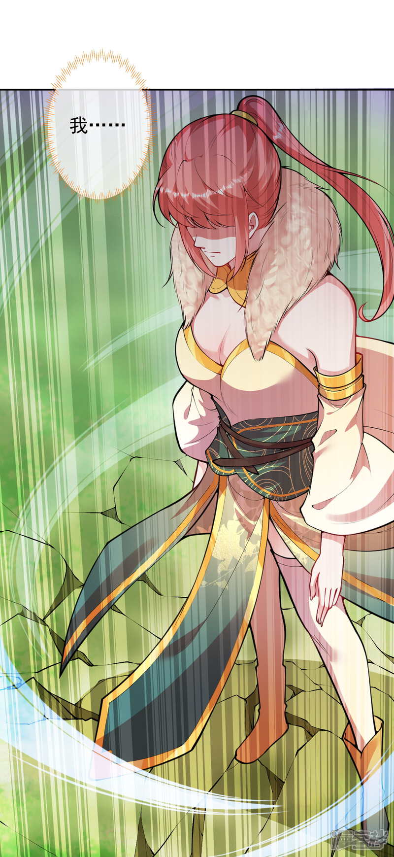 【无敌剑域】漫画-（第93话 人心！）章节漫画下拉式图片-第5张图片