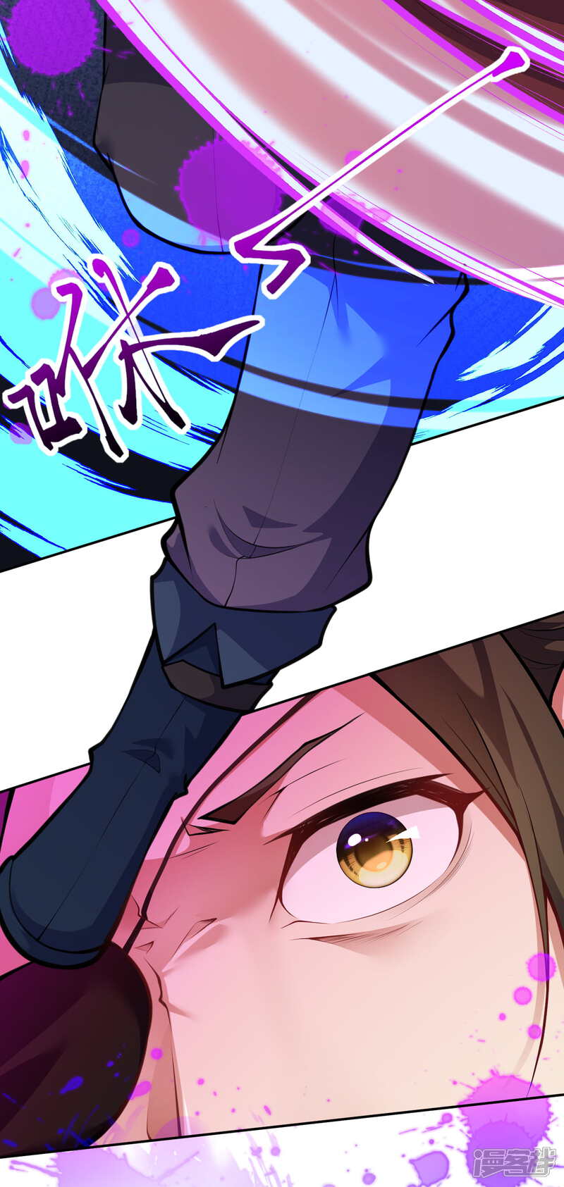 【无敌剑域】漫画-（第93话 人心！）章节漫画下拉式图片-第19张图片