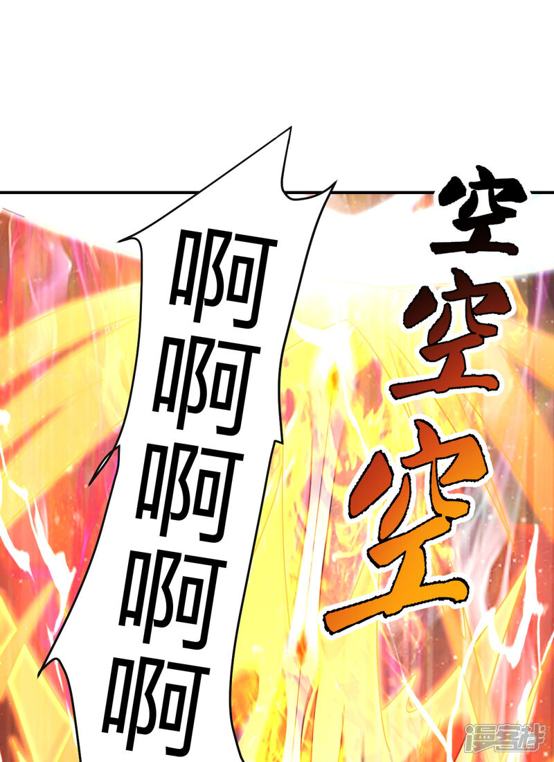 【仙武帝尊】漫画-（第137话 真阳境的碾压！）章节漫画下拉式图片-21.jpg