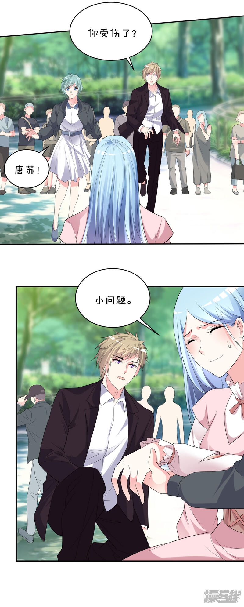第356话-我被总裁黑上了！-源创优加（第5张）