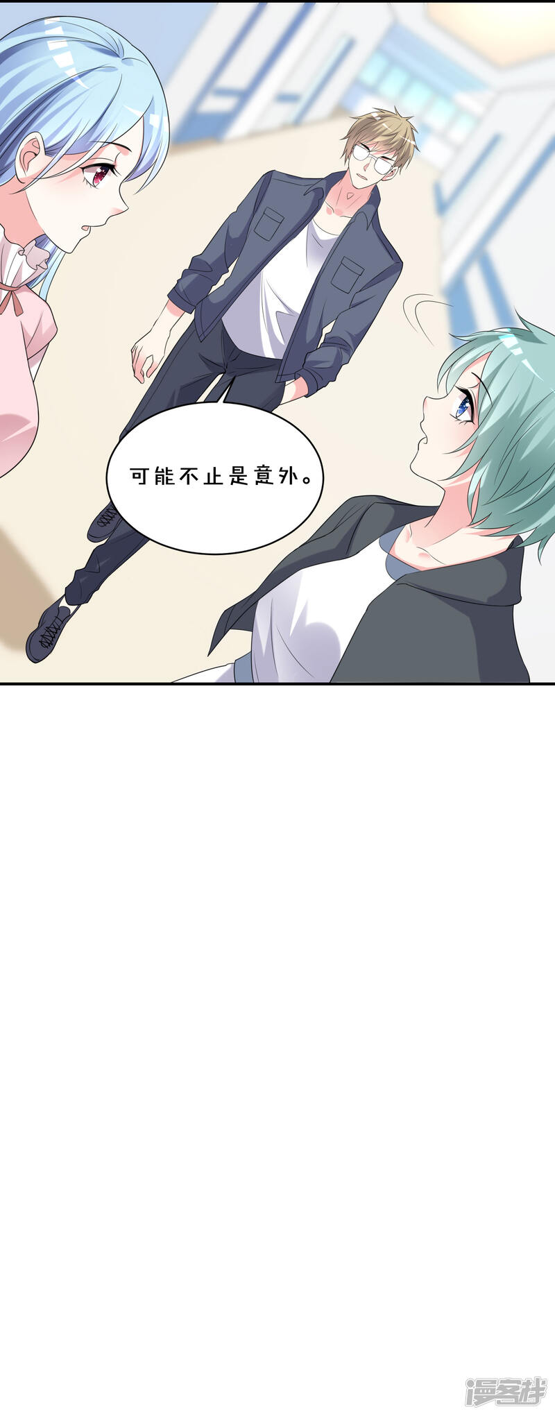 第356话-我被总裁黑上了！-源创优加（第8张）