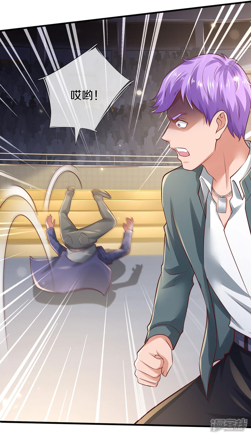 【我是大仙尊】漫画-（第275话 开罪宗师，避之不及）章节漫画下拉式图片-第21张图片
