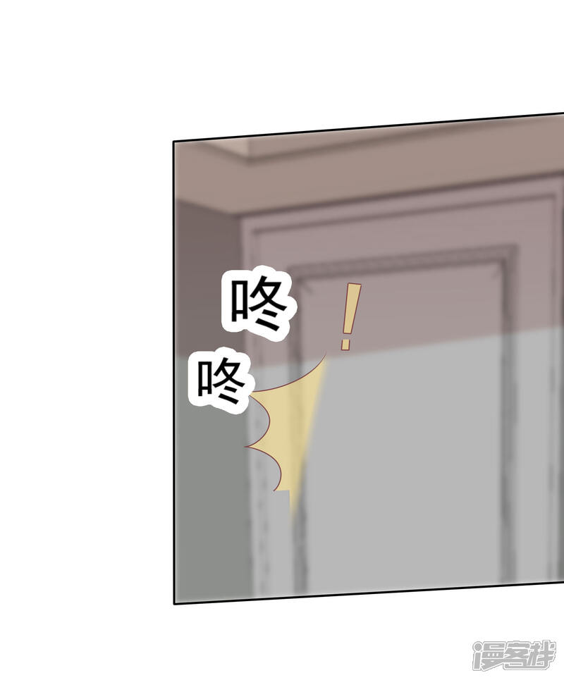 【冰山总裁强宠婚】漫画-（第122话 你们滚远点！）章节漫画下拉式图片-5.jpg