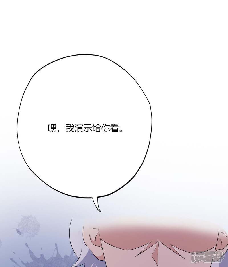 【至尊神级系统】漫画-（第178话 无形境界）章节漫画下拉式图片-23.jpg