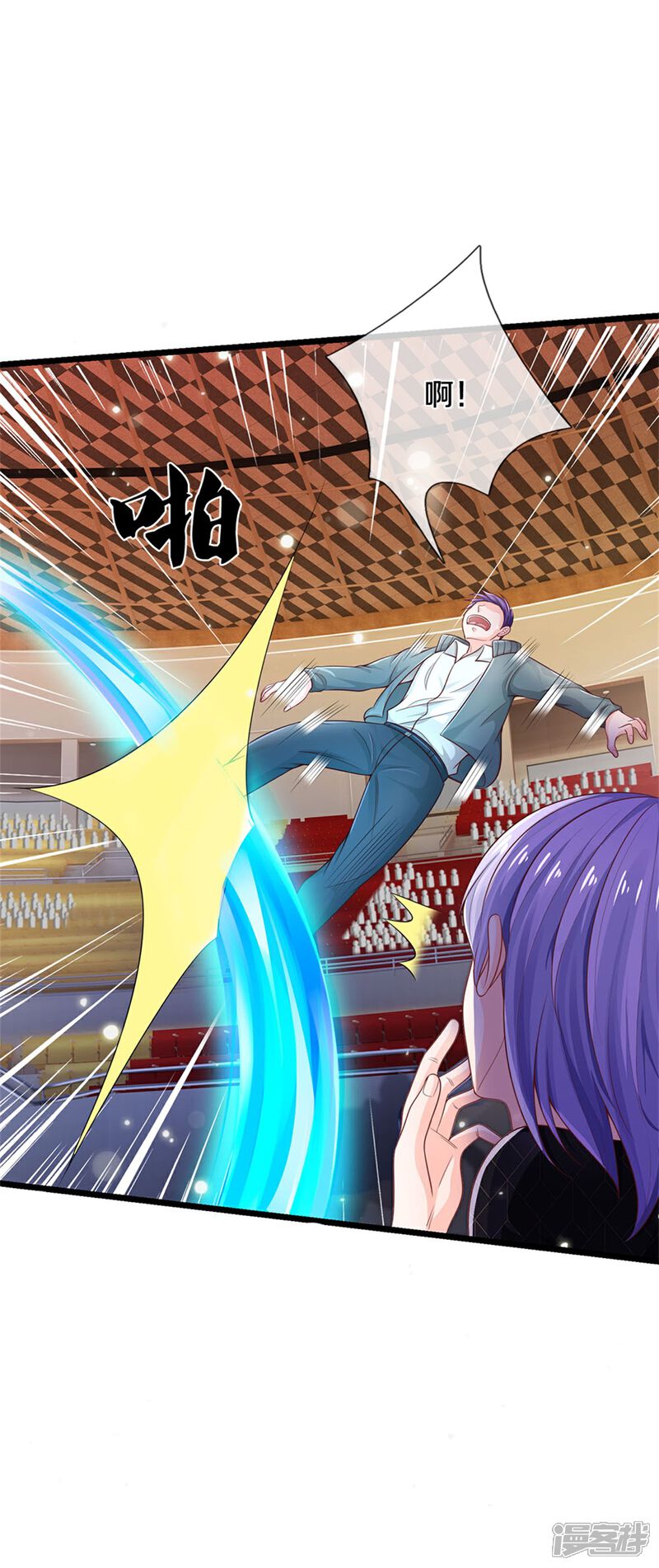 【我是大仙尊】漫画-（第276话 见识差距，再次打脸）章节漫画下拉式图片-第8张图片