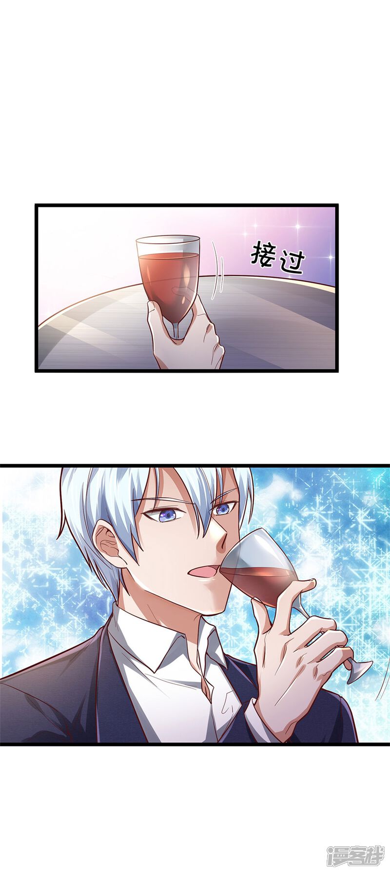 【我是大仙尊】漫画-（第276话 见识差距，再次打脸）章节漫画下拉式图片-第25张图片