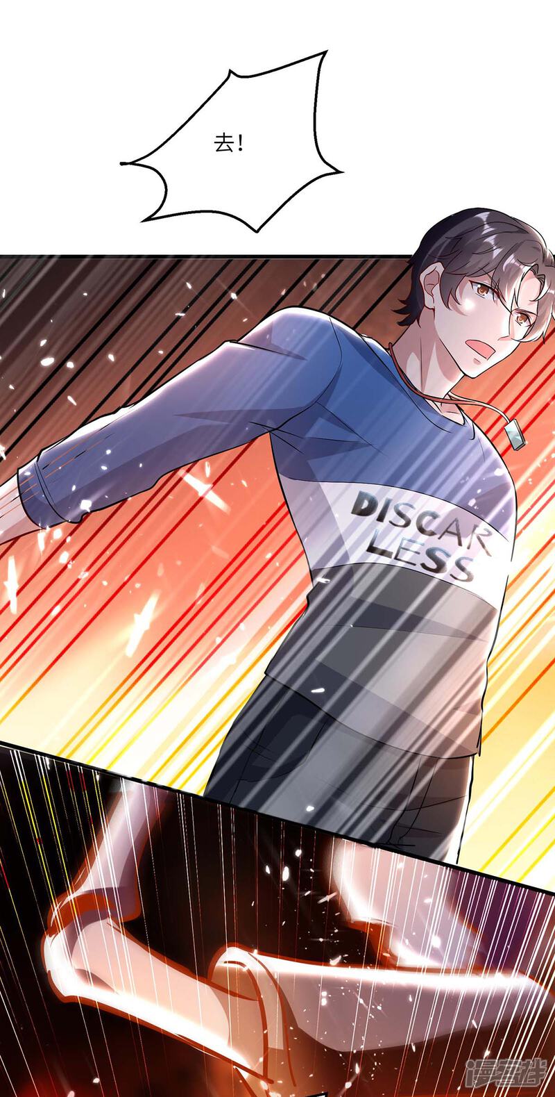 【重生弃少归来】漫画-（第163话 邪术）章节漫画下拉式图片-第6张图片