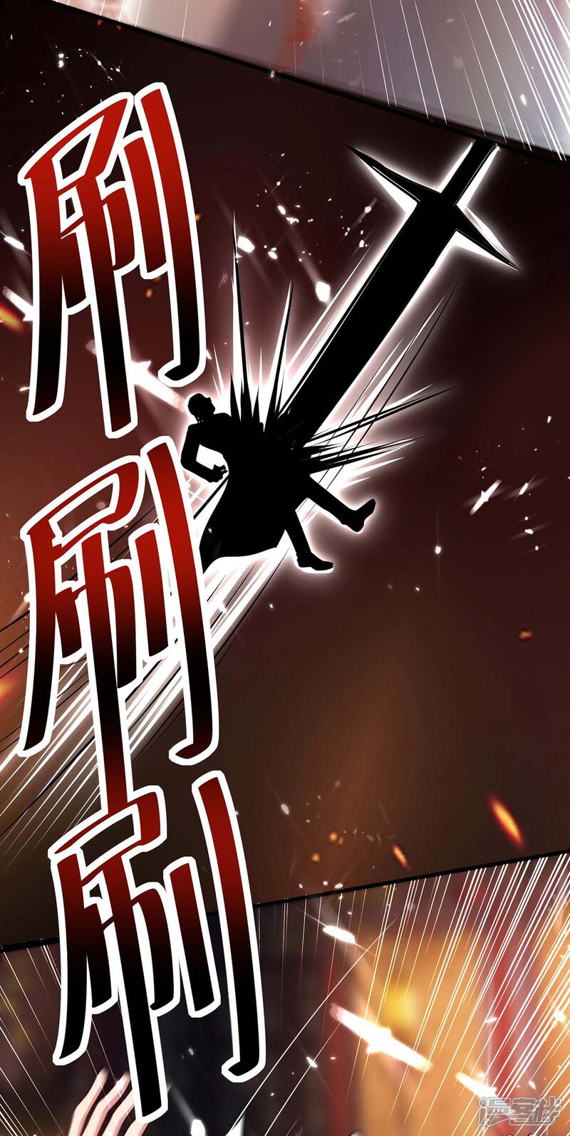 【重生弃少归来】漫画-（第163话 邪术）章节漫画下拉式图片-第8张图片