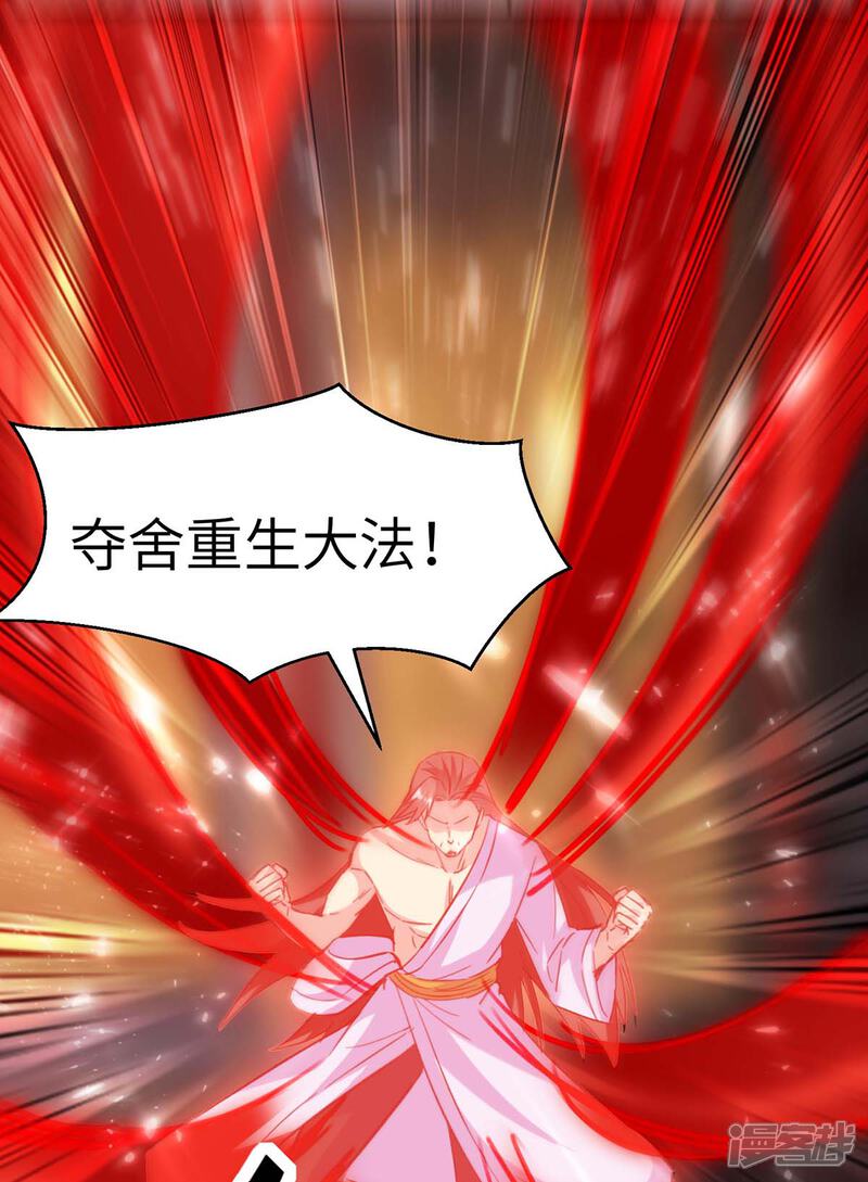 【重生弃少归来】漫画-（第165话 回家）章节漫画下拉式图片-第3张图片