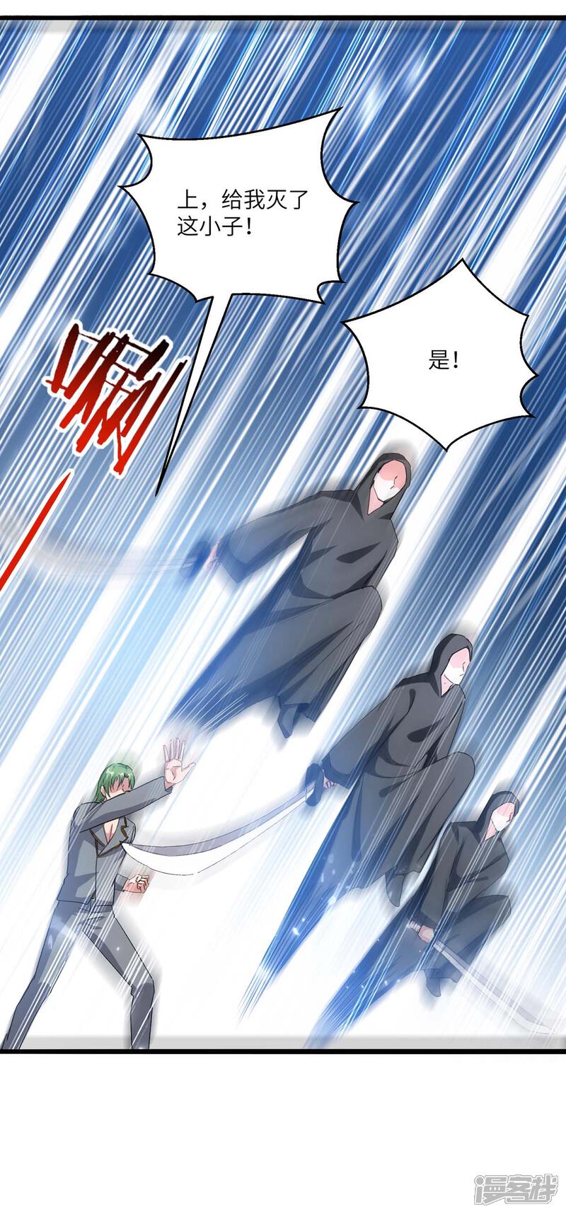 【重生弃少归来】漫画-（第163话 邪术）章节漫画下拉式图片-第20张图片