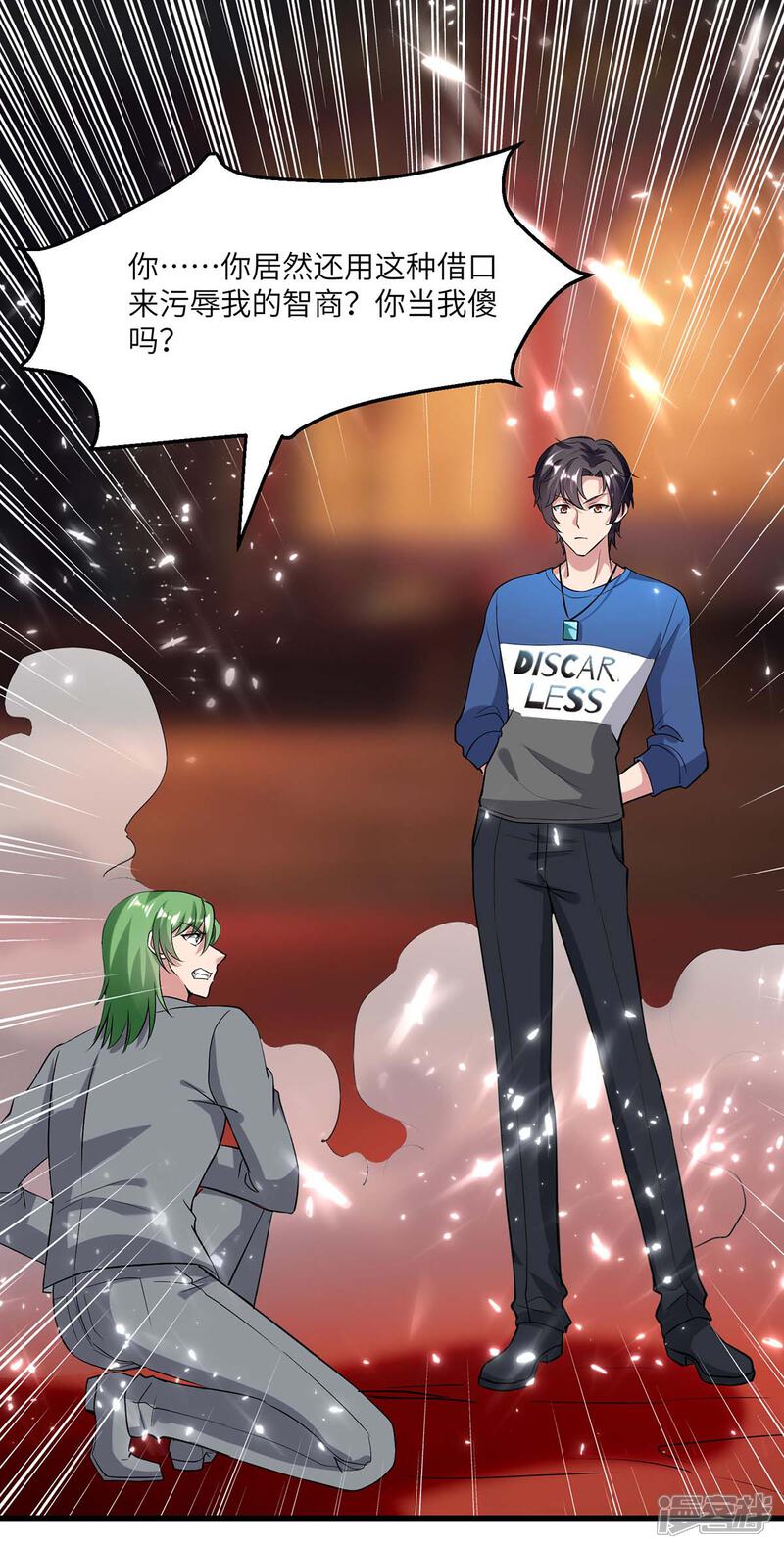 【重生弃少归来】漫画-（第164话 迦蓝尊者）章节漫画下拉式图片-第13张图片