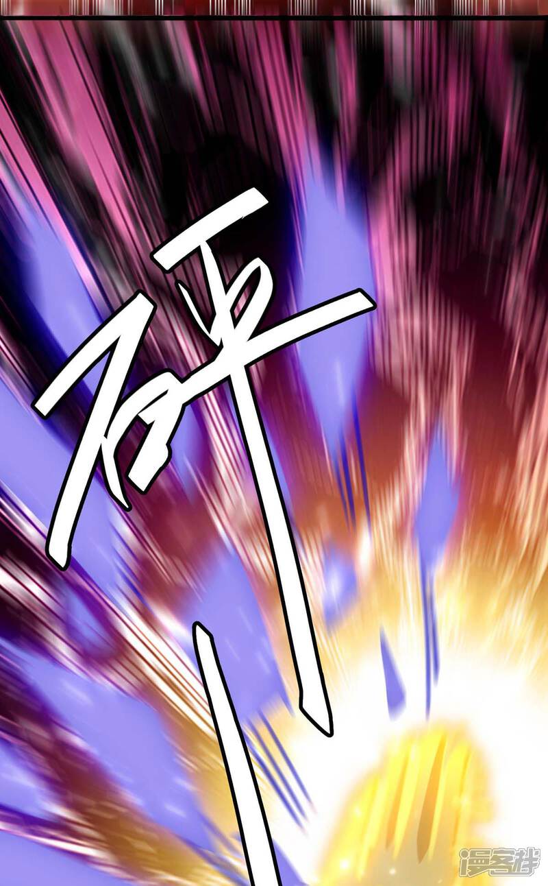 【重生弃少归来】漫画-（第163话 邪术）章节漫画下拉式图片-第23张图片