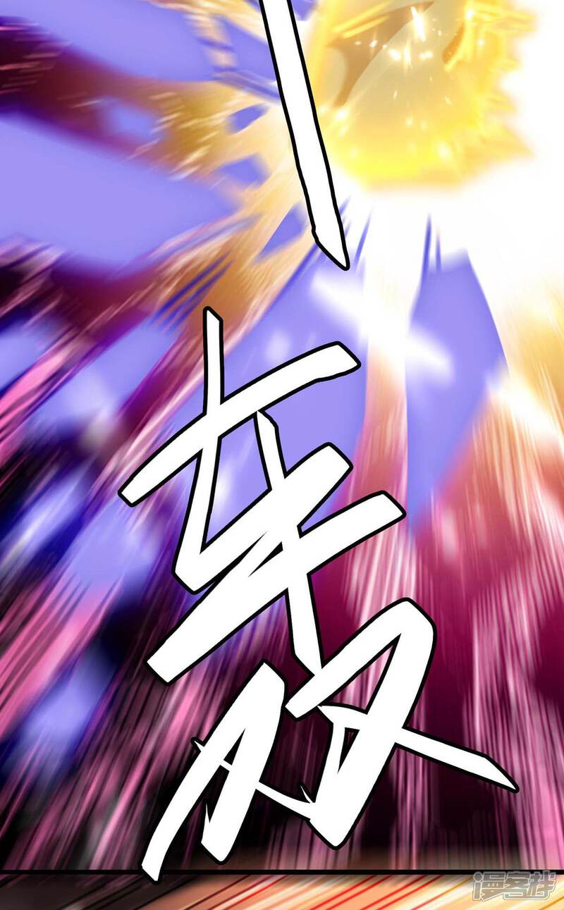 【重生弃少归来】漫画-（第163话 邪术）章节漫画下拉式图片-第24张图片