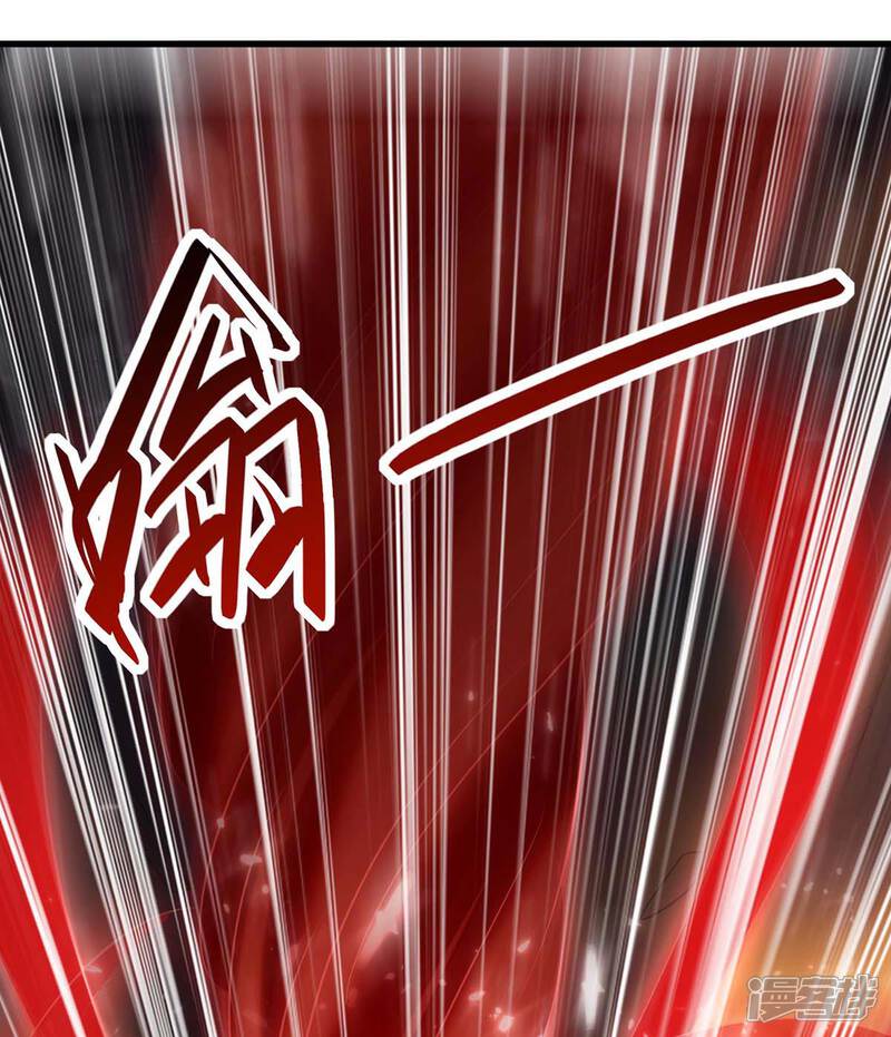 【重生弃少归来】漫画-（第164话 迦蓝尊者）章节漫画下拉式图片-第18张图片