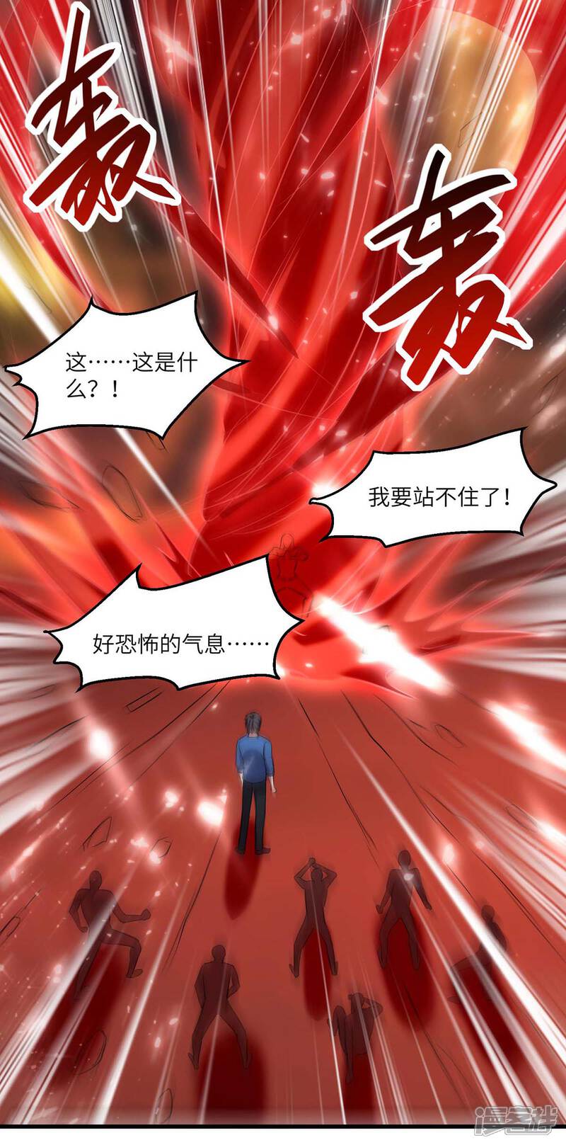 【重生弃少归来】漫画-（第164话 迦蓝尊者）章节漫画下拉式图片-第19张图片