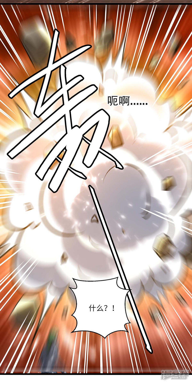 【重生弃少归来】漫画-（第163话 邪术）章节漫画下拉式图片-第26张图片