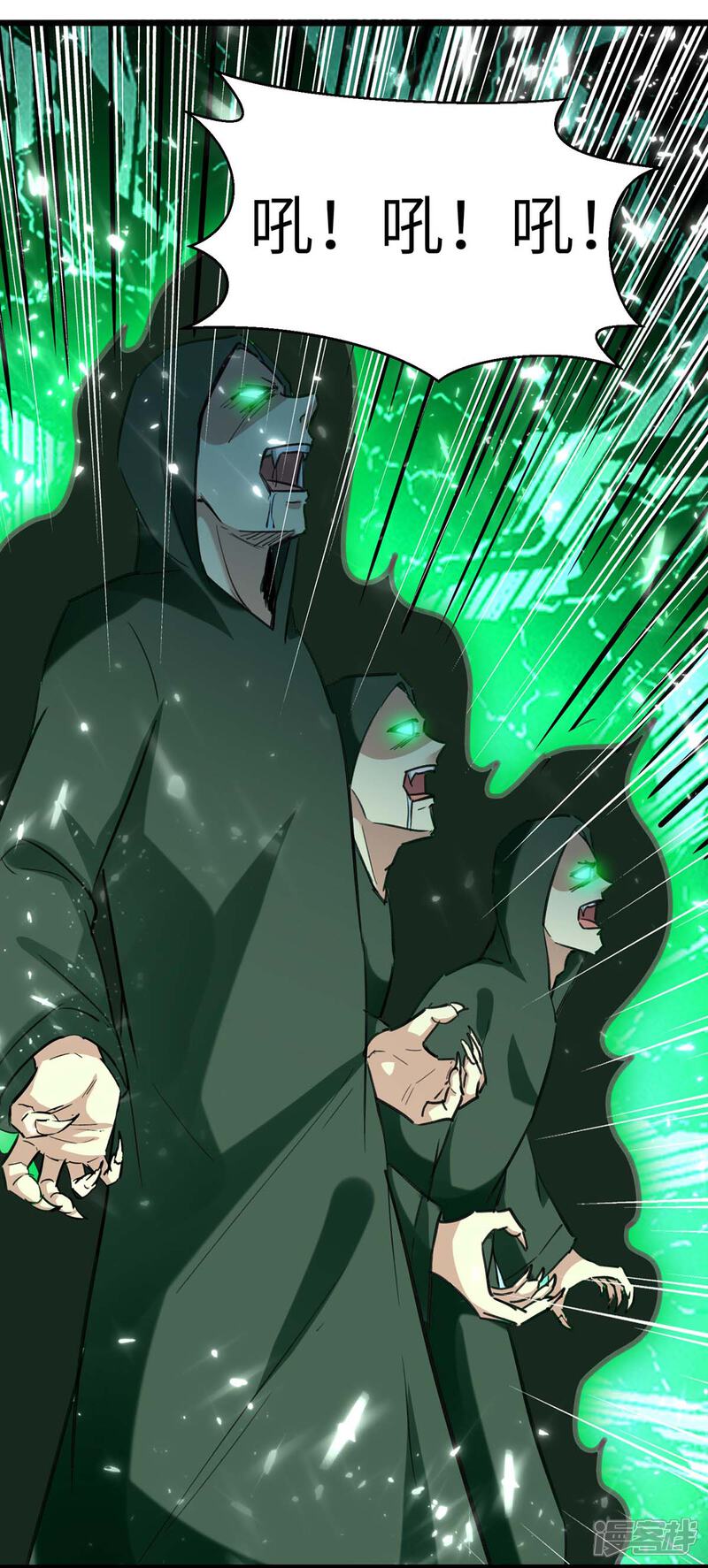 【重生弃少归来】漫画-（第163话 邪术）章节漫画下拉式图片-第33张图片