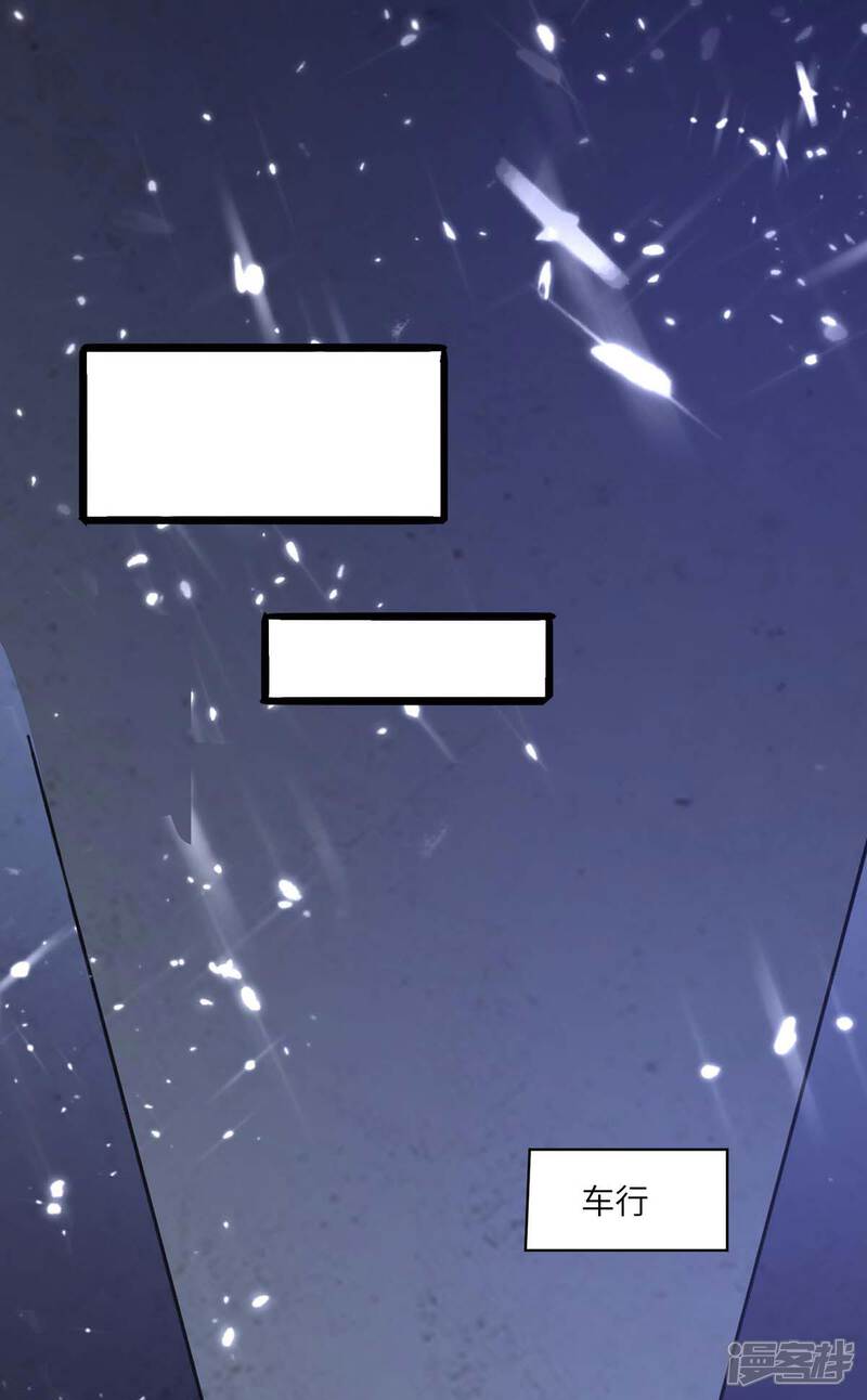 【重生弃少归来】漫画-（第166话 英雄救美）章节漫画下拉式图片-第1张图片