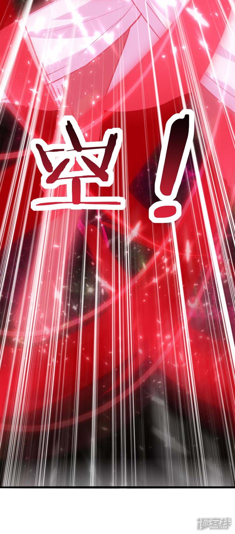 【重生弃少归来】漫画-（第164话 迦蓝尊者）章节漫画下拉式图片-第35张图片