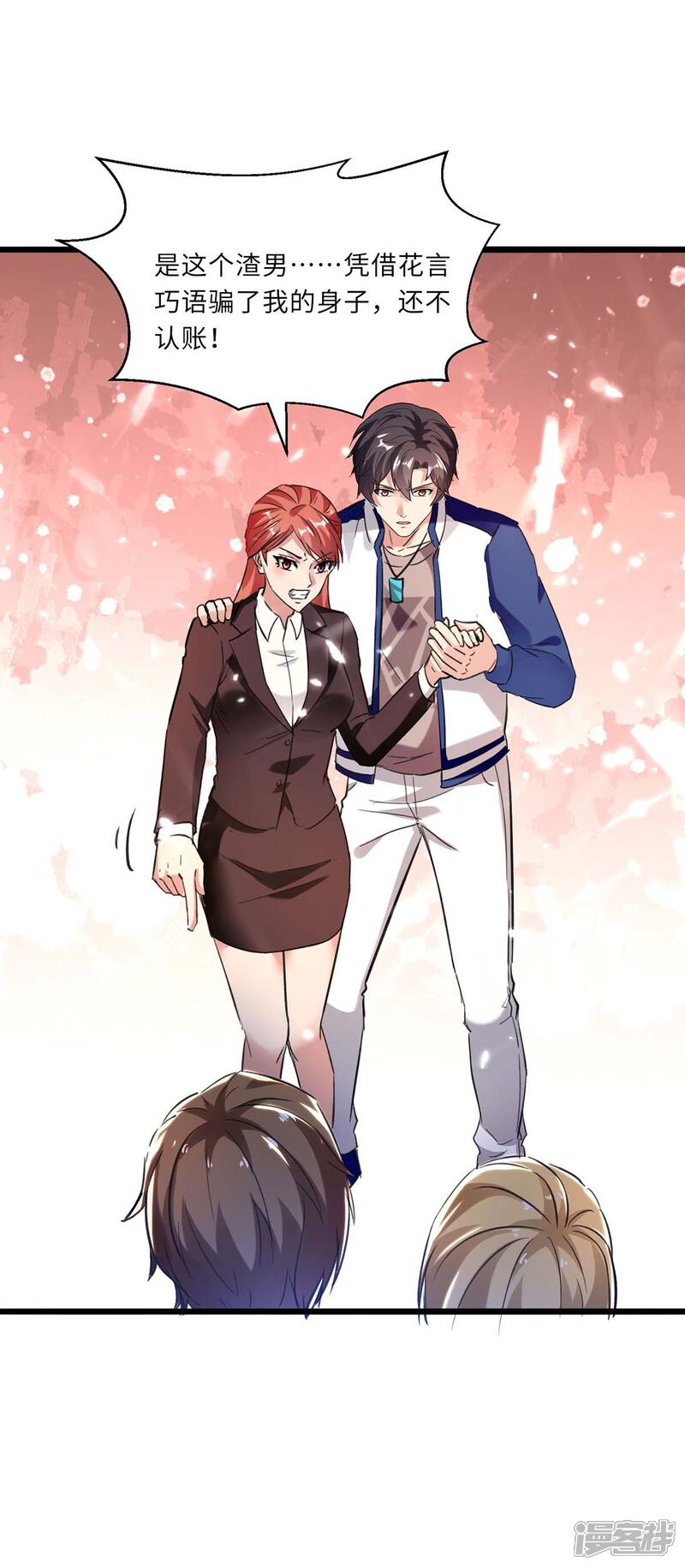【重生弃少归来】漫画-（第166话 英雄救美）章节漫画下拉式图片-第12张图片