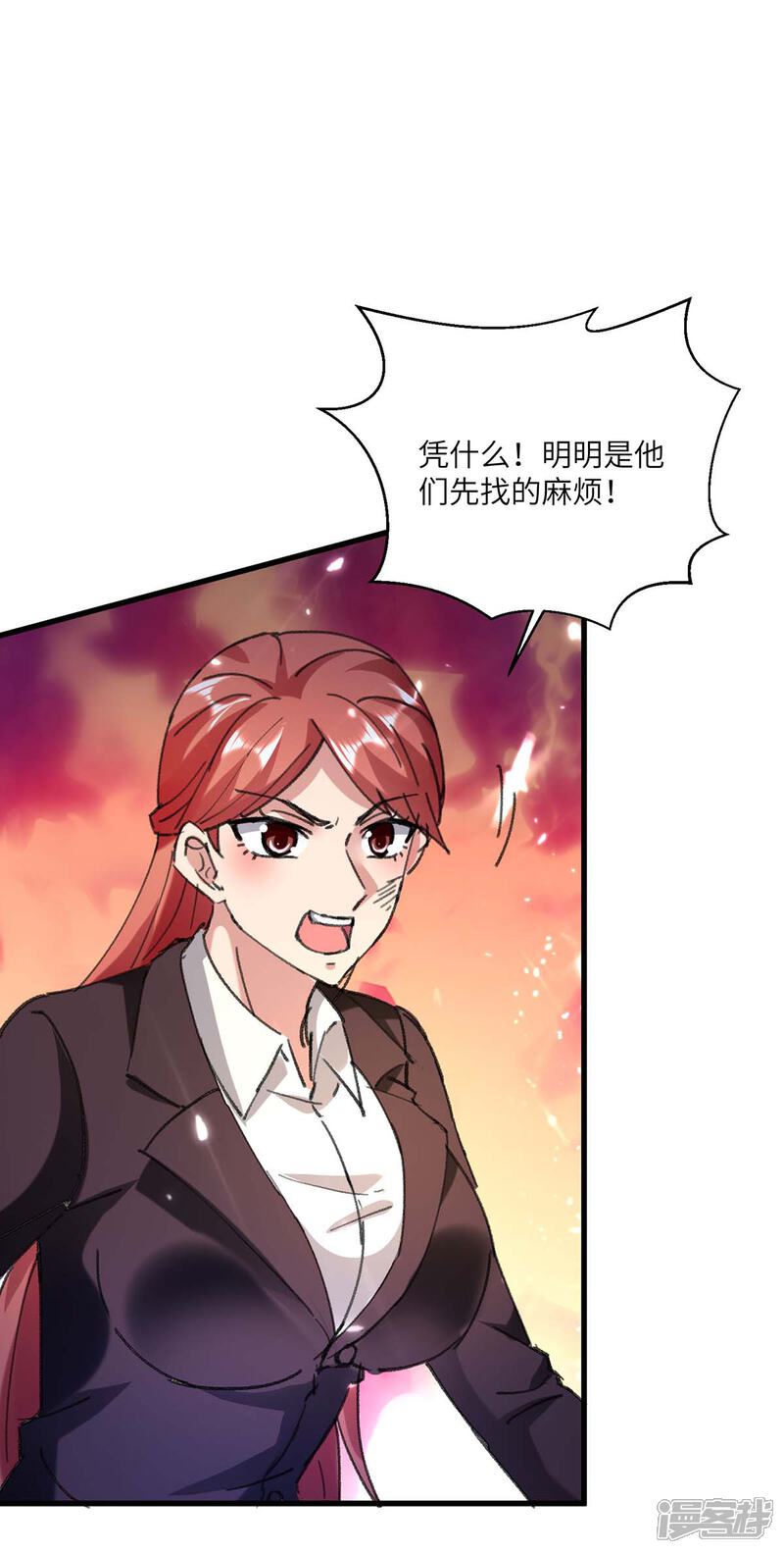 【重生弃少归来】漫画-（第166话 英雄救美）章节漫画下拉式图片-第22张图片
