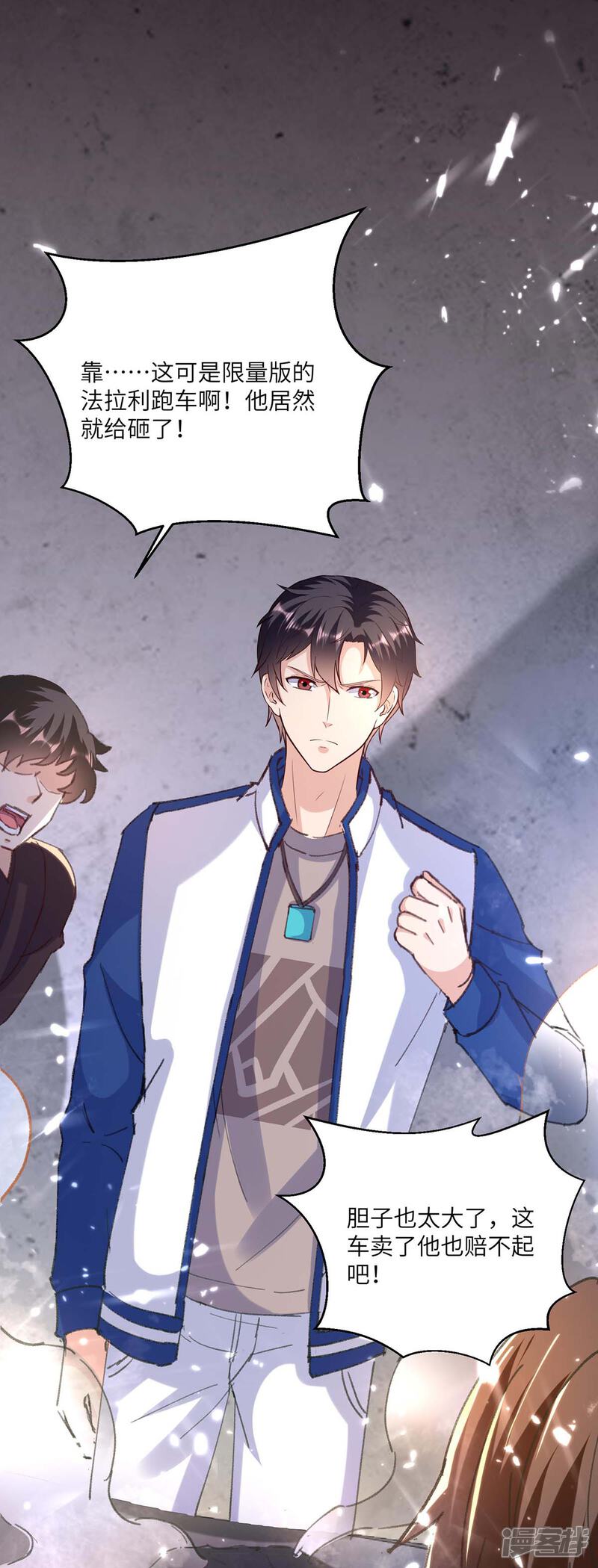 【重生弃少归来】漫画-（第166话 英雄救美）章节漫画下拉式图片-第29张图片