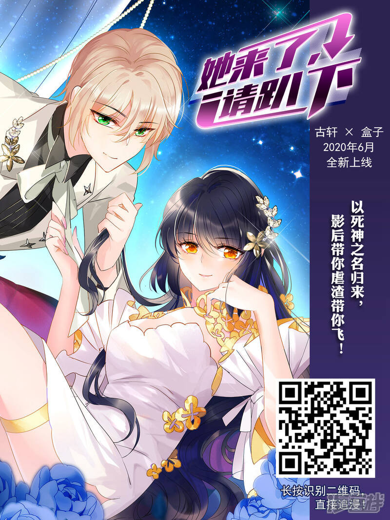 【网游之近战法师】漫画-（第333话 神奇的行会3）章节漫画下拉式图片-第17张图片