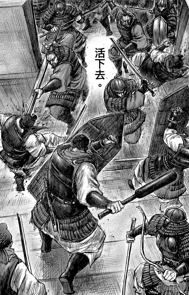 【镖人】漫画-（第107话 南伐）章节漫画下拉式图片-第11张图片