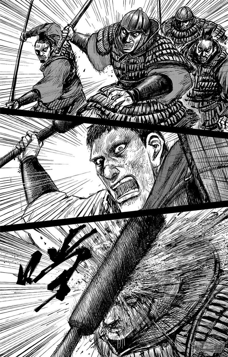 【镖人】漫画-（第107话 南伐）章节漫画下拉式图片-第12张图片