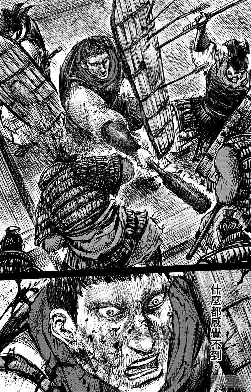 【镖人】漫画-（第107话 南伐）章节漫画下拉式图片-第13张图片