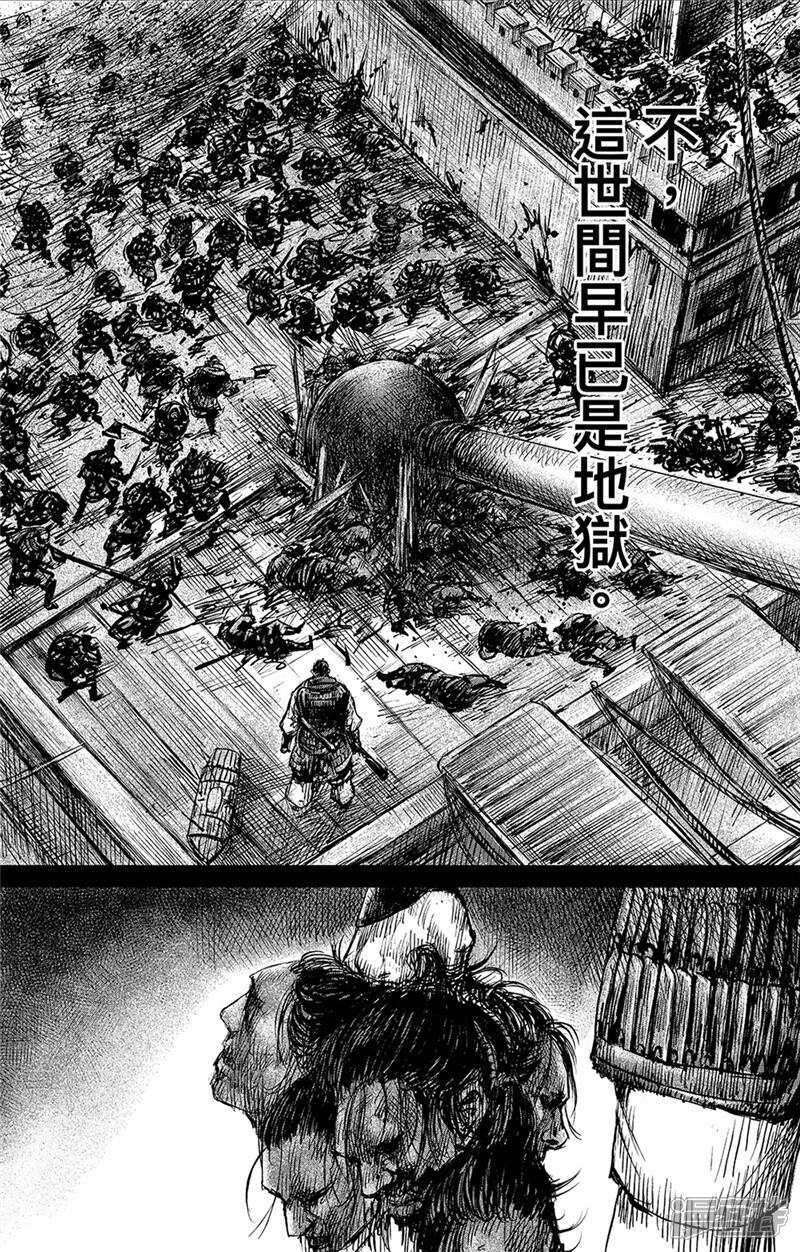 【镖人】漫画-（第107话 南伐）章节漫画下拉式图片-第20张图片
